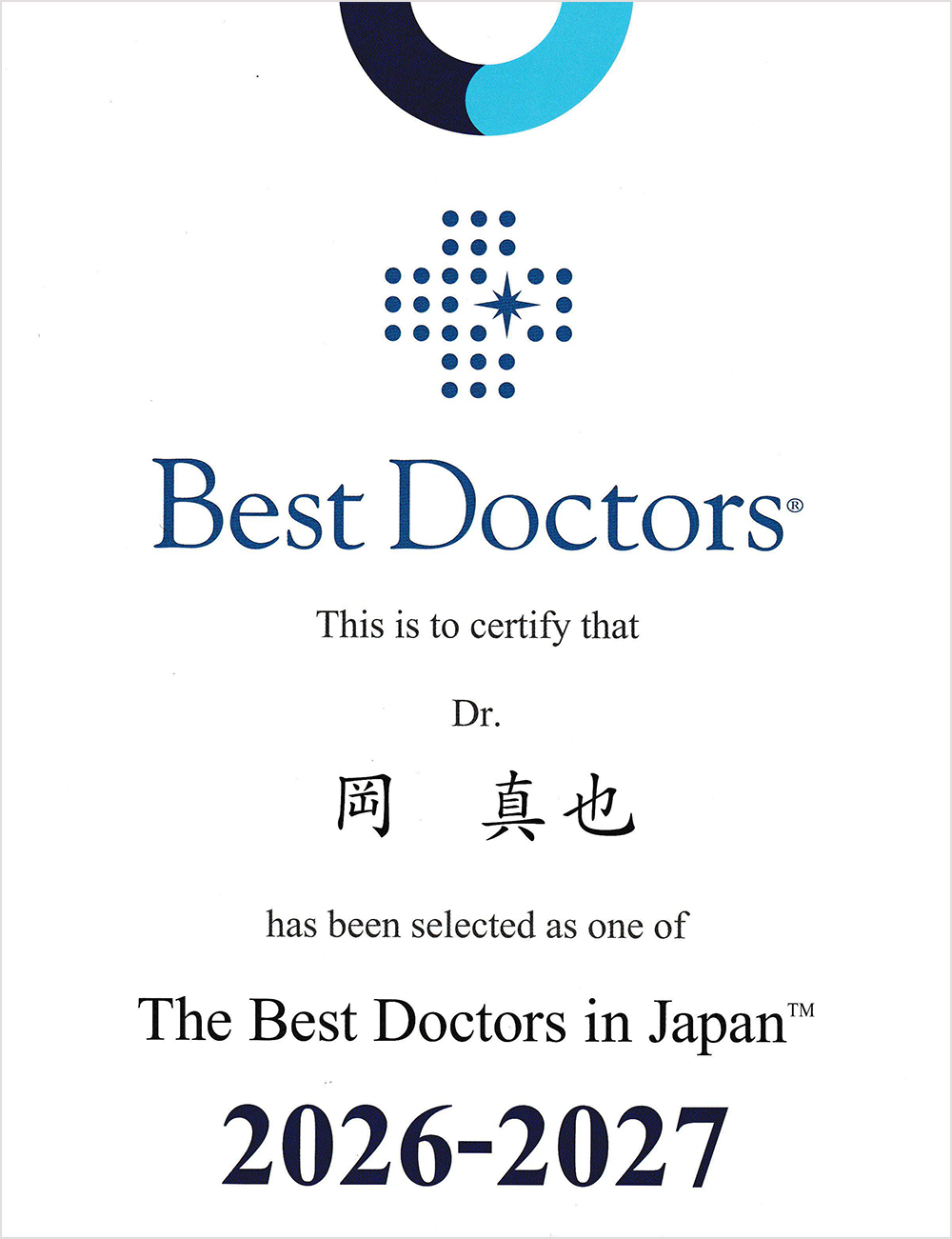The Best Doctors in Japan 2026-2027