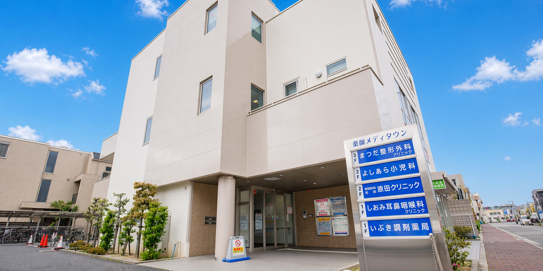 メインビジュアル①